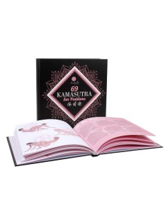 Libro Kamasutra 69 Posturas (ES/EN/DE/FR/NL/PT)
